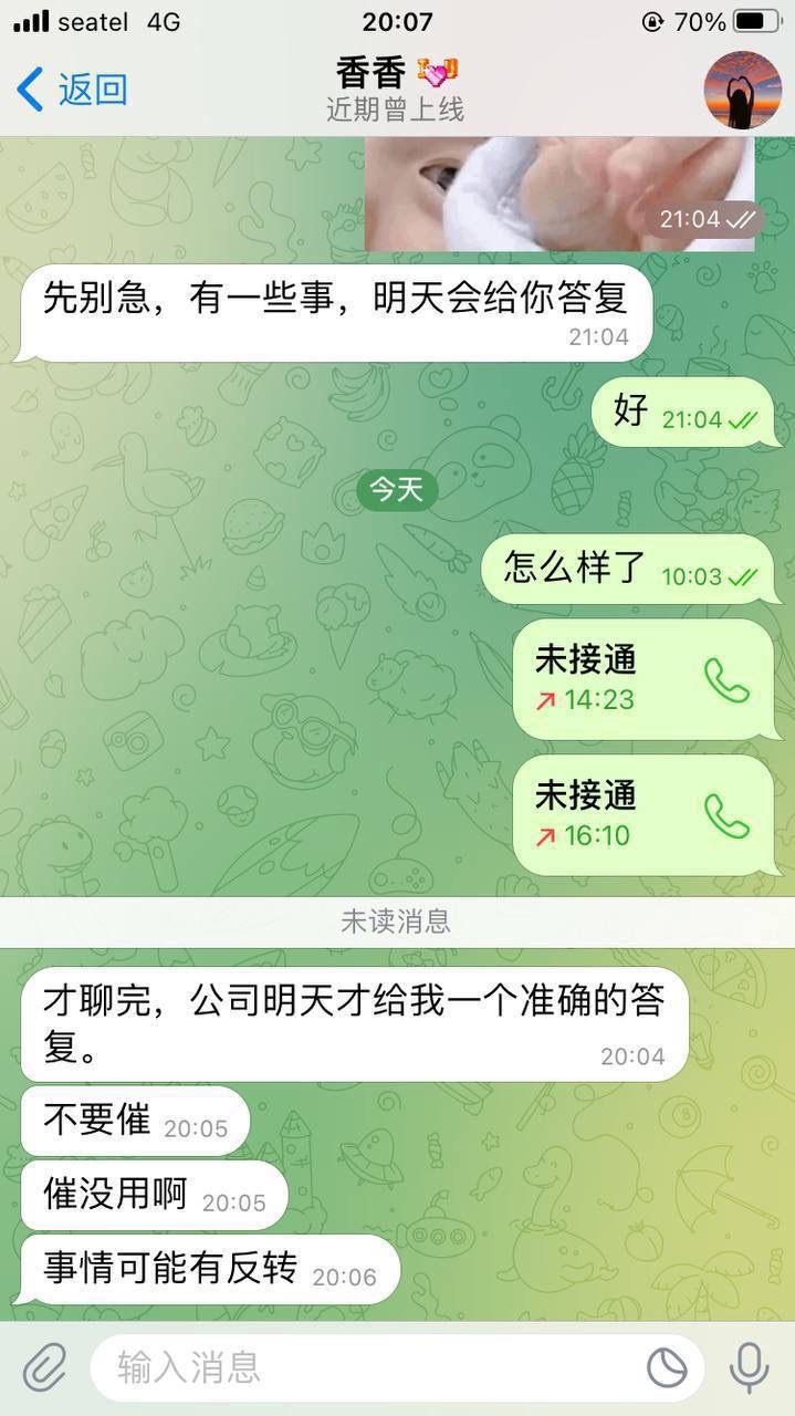 曝光优博娱乐黑平台，赢 4000U 不给提现还删记录！
